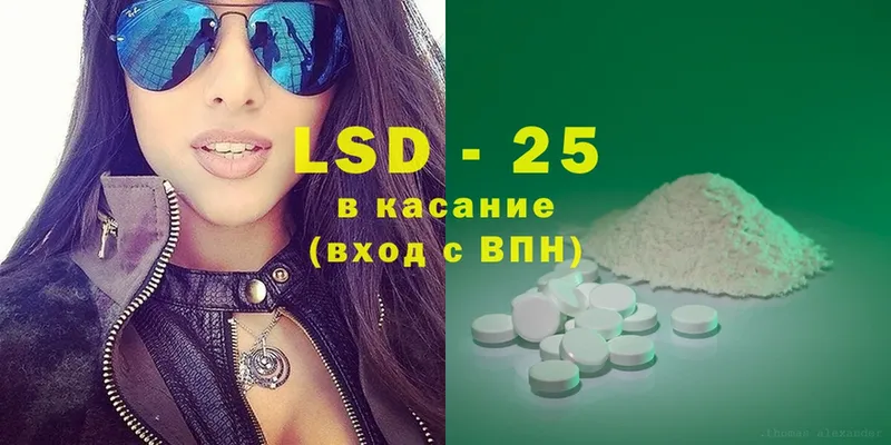 купить наркотики цена  Кинель  LSD-25 экстази ecstasy 